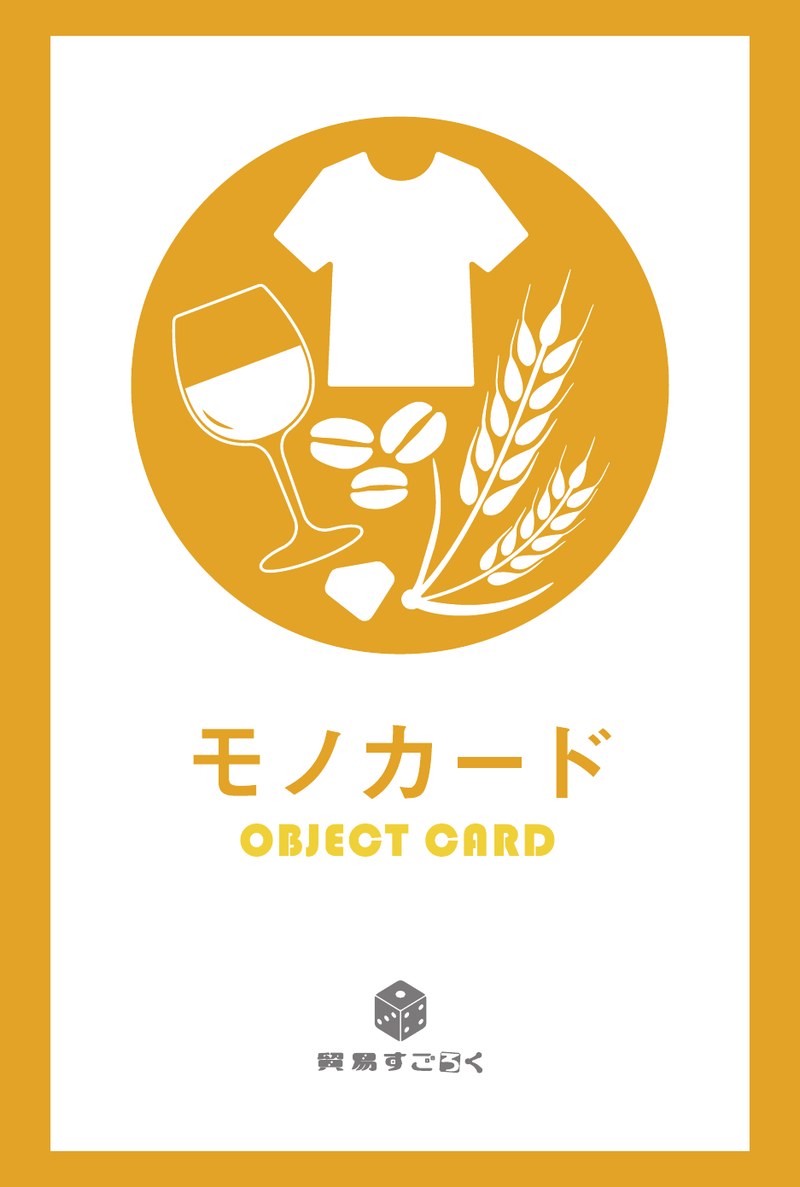 モノカード